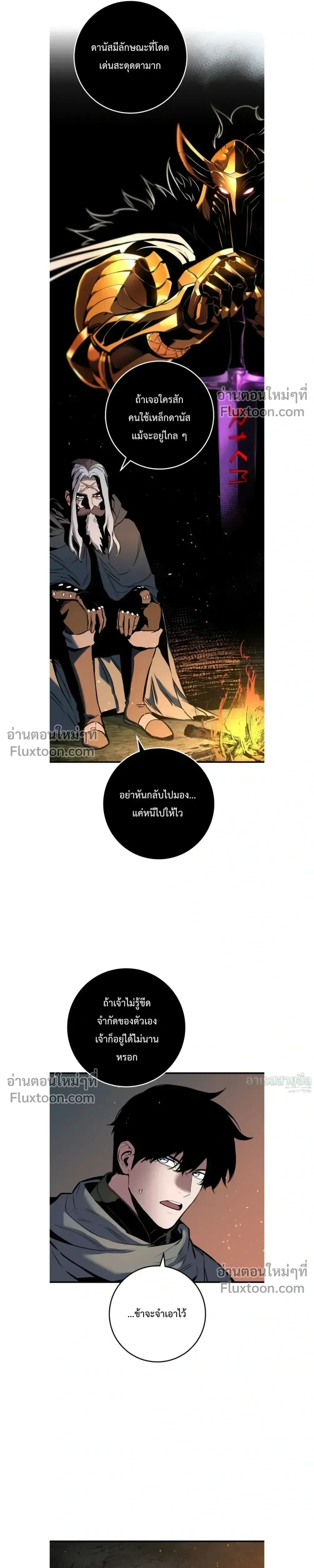 หน้าที่ 31