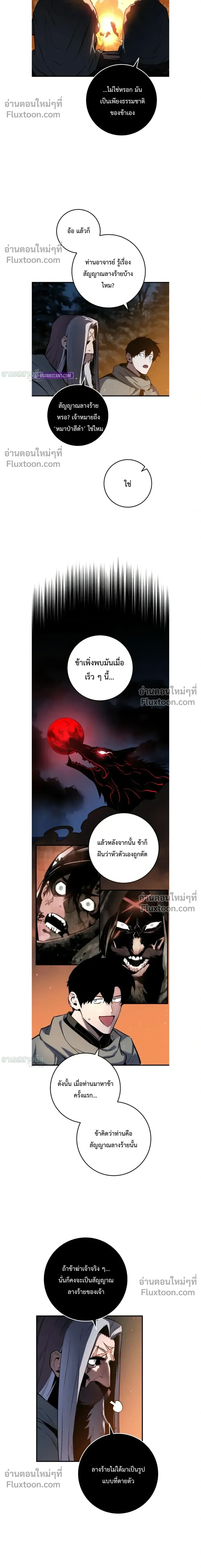 หน้าที่ 28