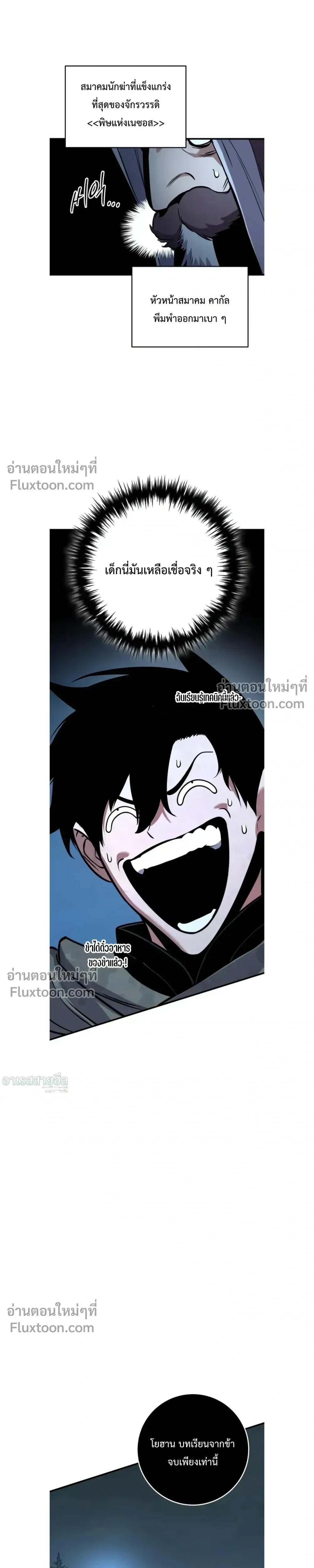 หน้าที่ 25