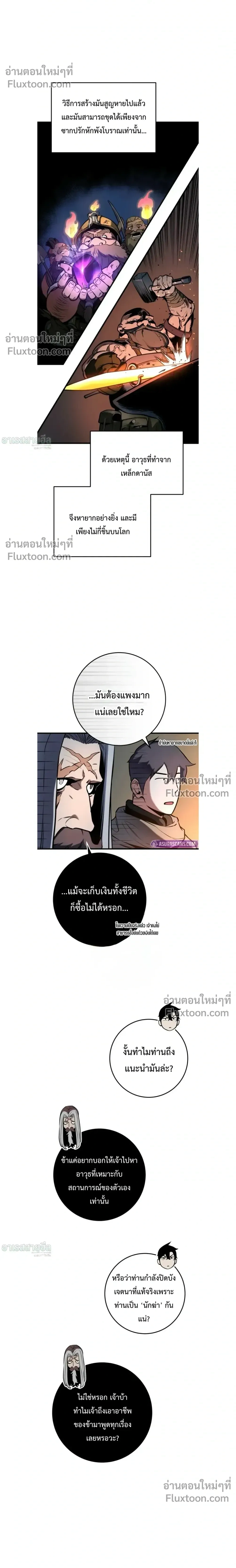 หน้าที่ 30