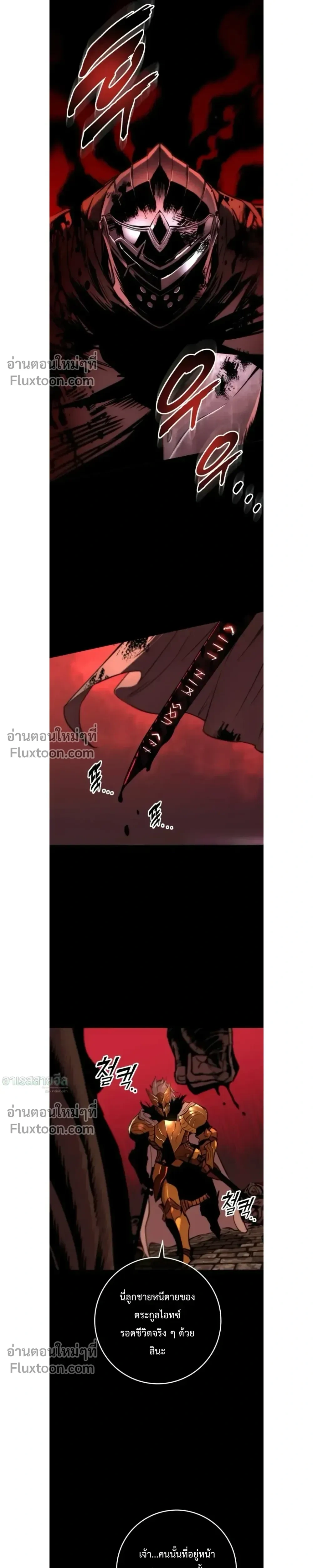 หน้าที่ 38