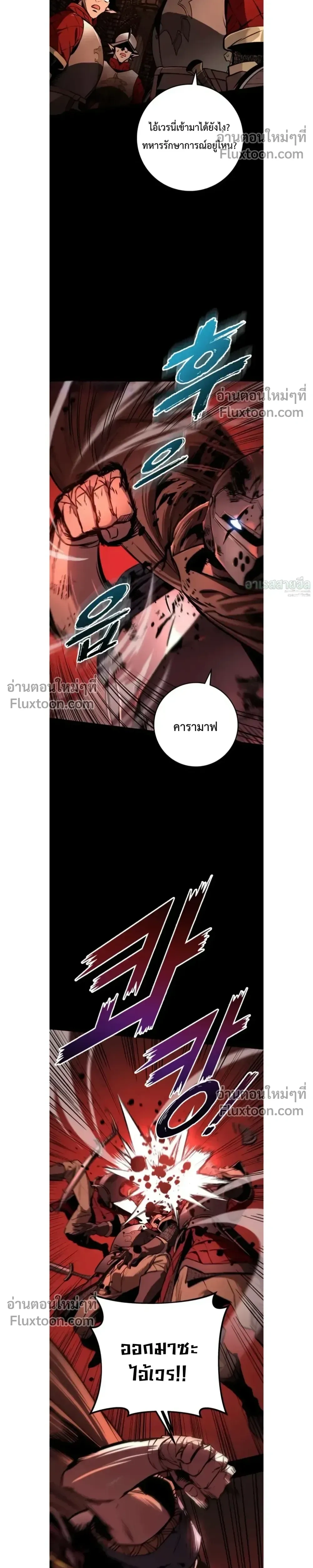 หน้าที่ 36