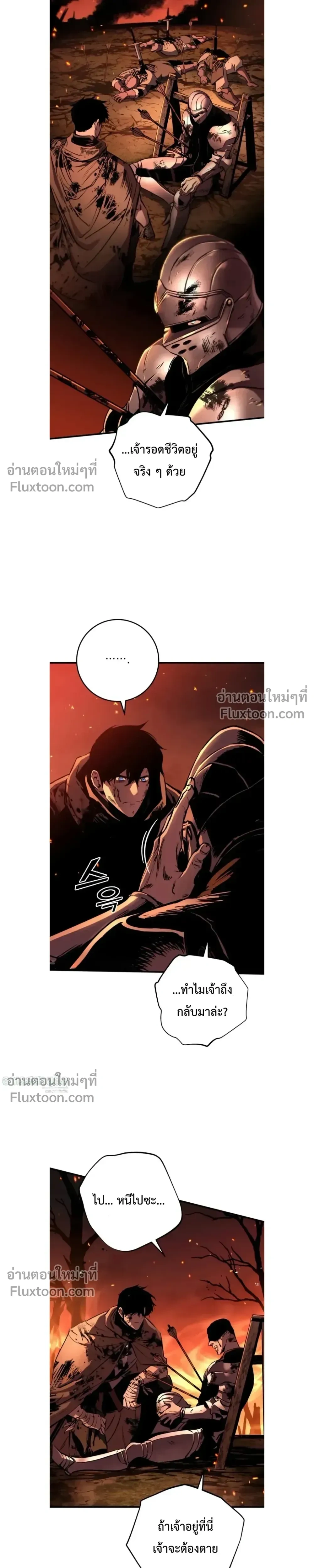 หน้าที่ 30