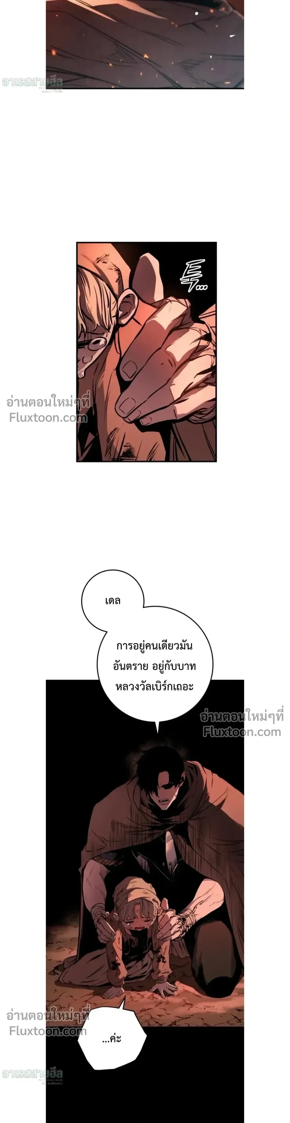 หน้าที่ 21