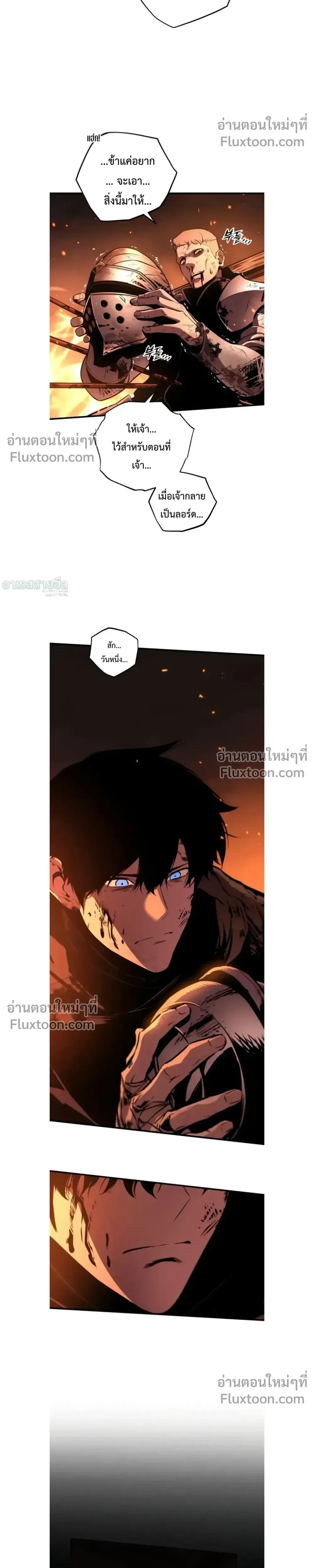 หน้าที่ 31