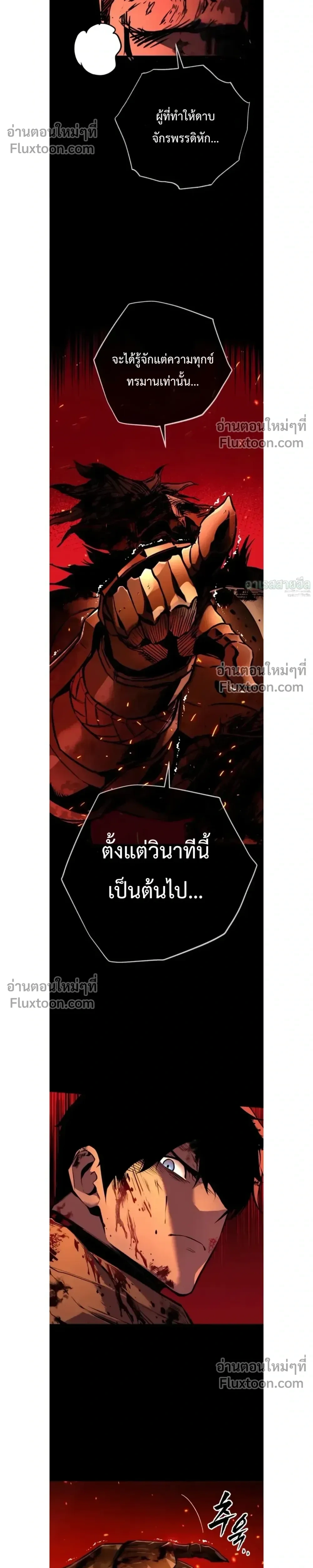 หน้าที่ 51