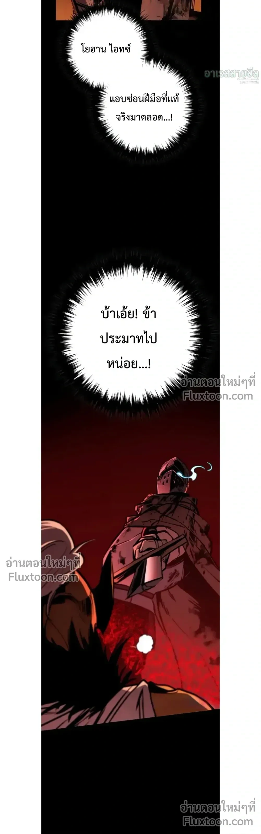 หน้าที่ 30