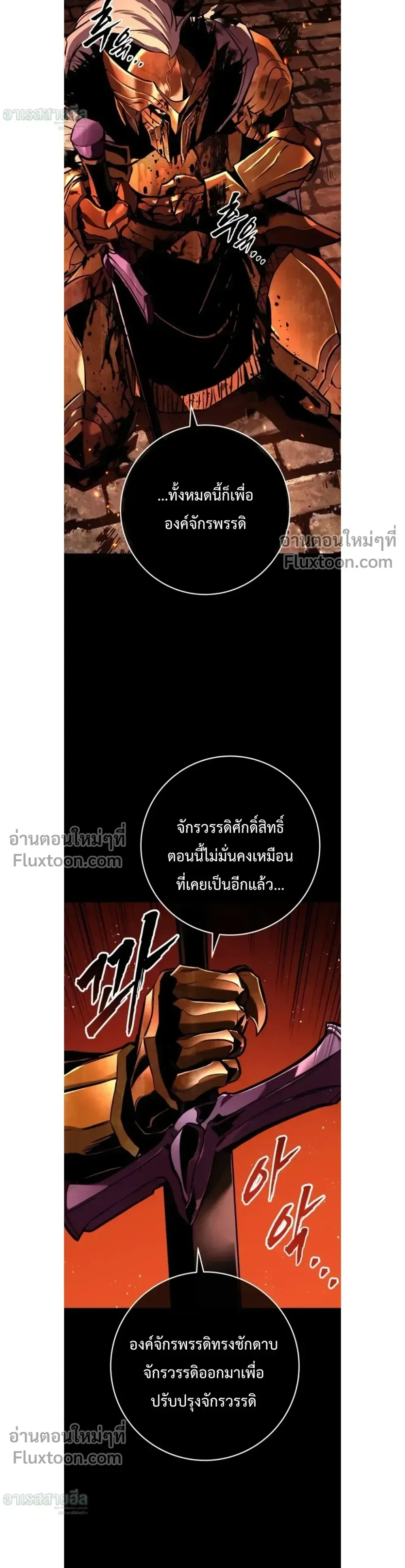 หน้าที่ 33