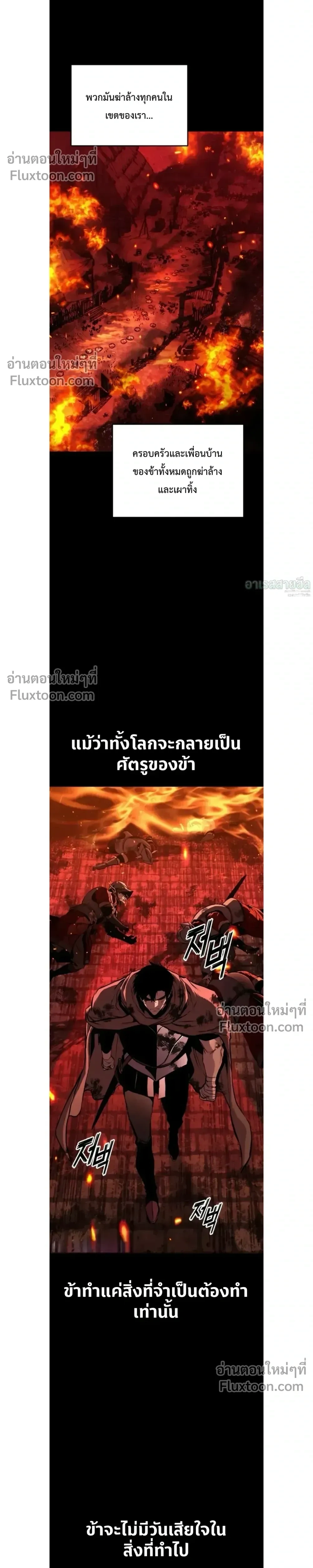 หน้าที่ 54