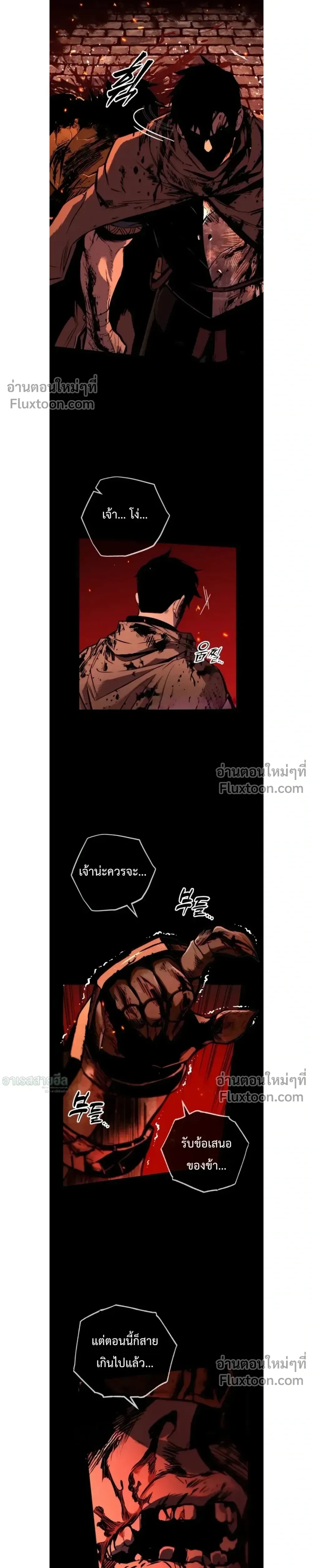 หน้าที่ 50