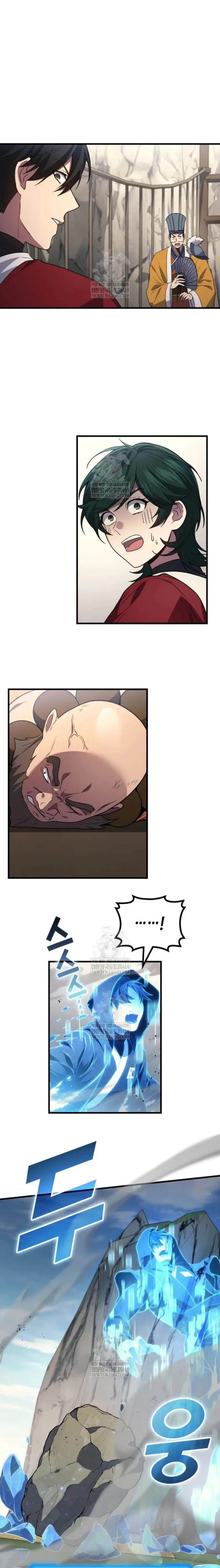 หน้าที่ 21