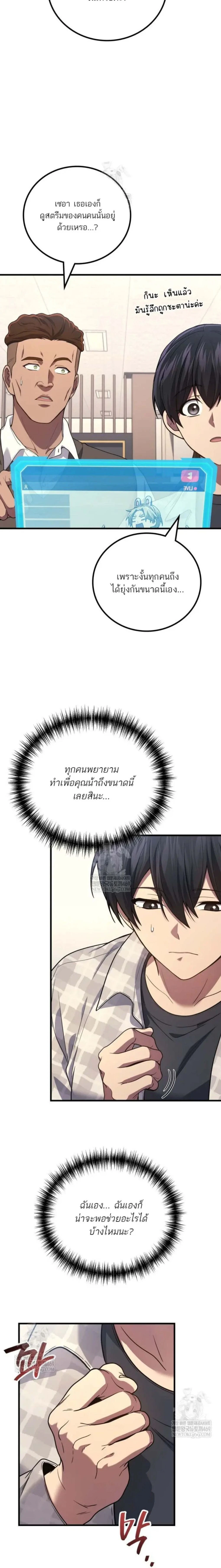 หน้าที่ 21