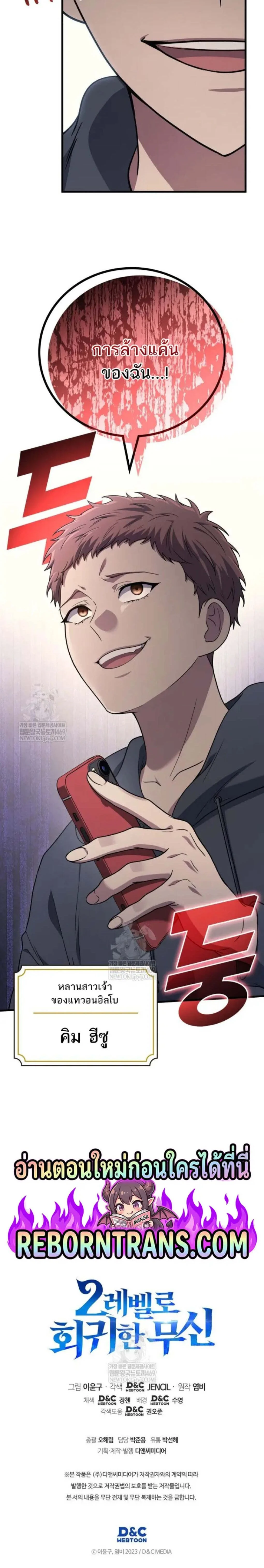 หน้าที่ 27