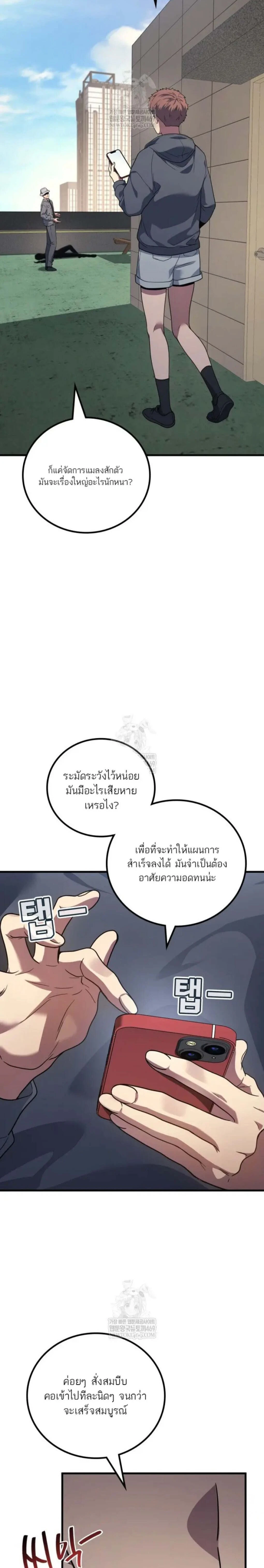 หน้าที่ 26