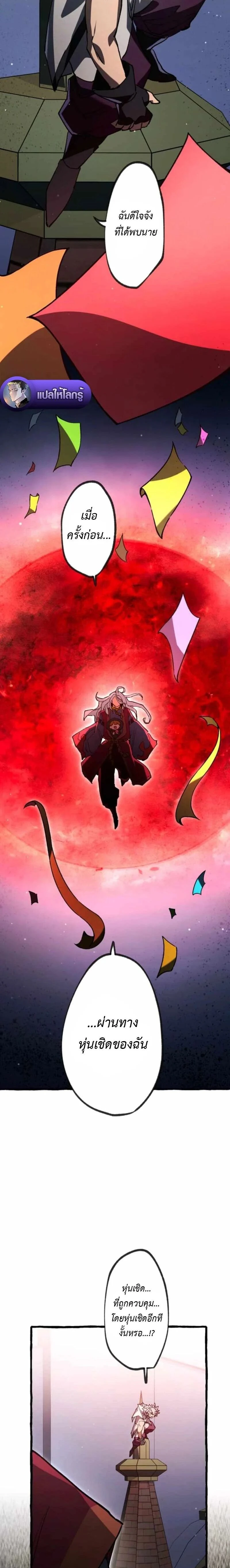 หน้าที่ 27