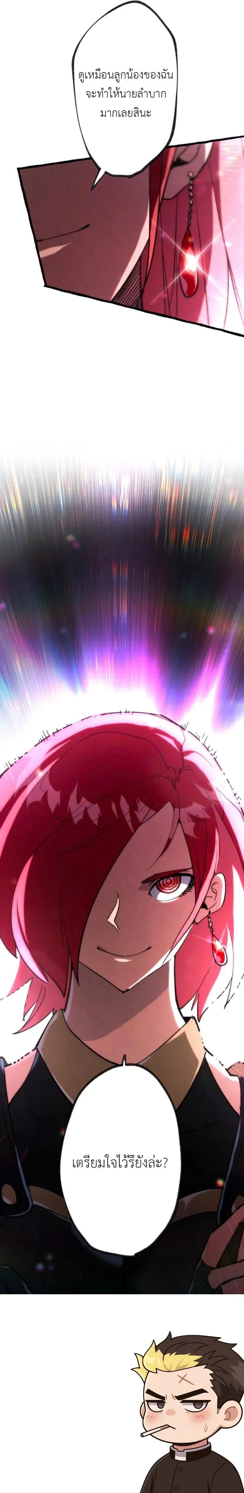 หน้าที่ 28