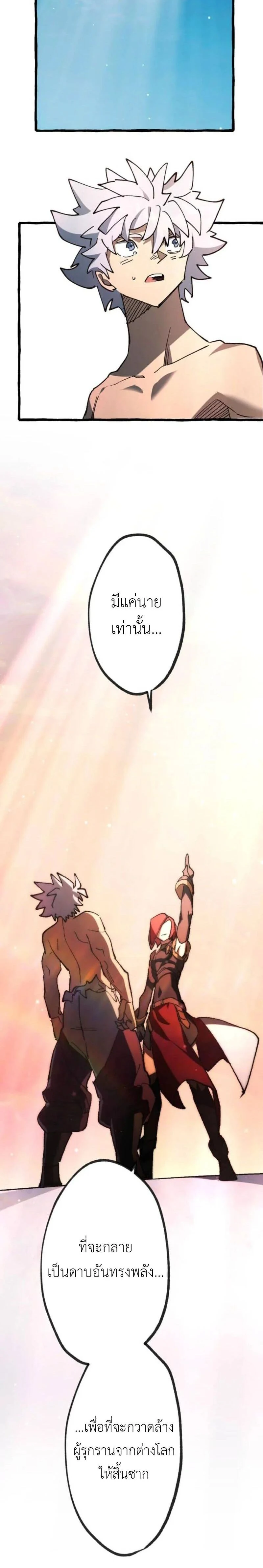 หน้าที่ 34