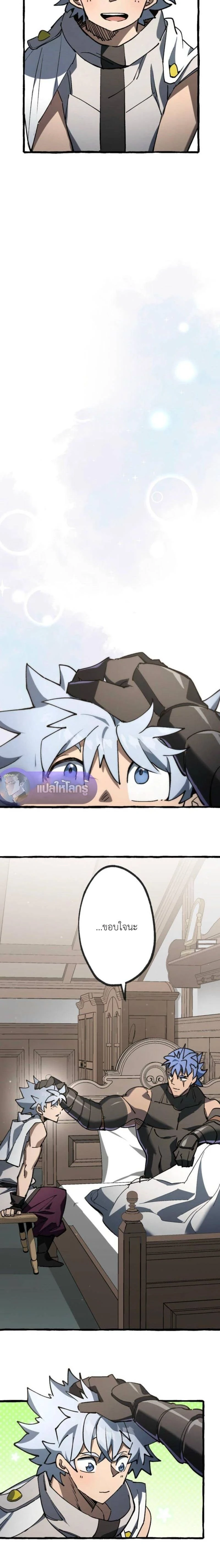 หน้าที่ 7