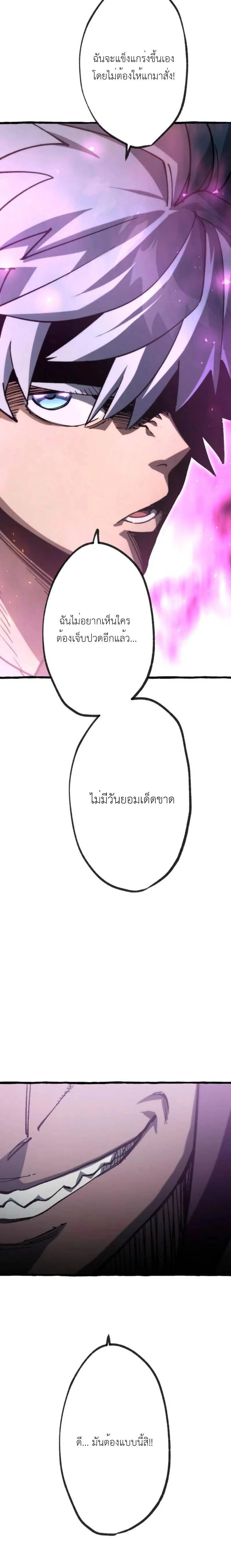 หน้าที่ 31
