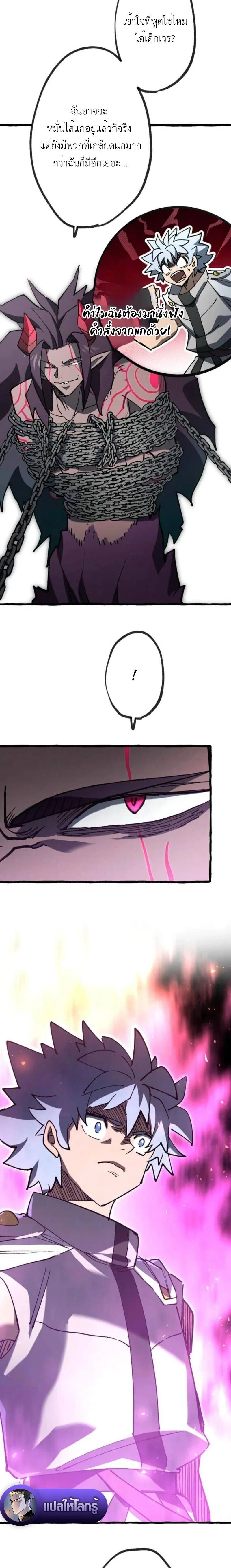 หน้าที่ 30