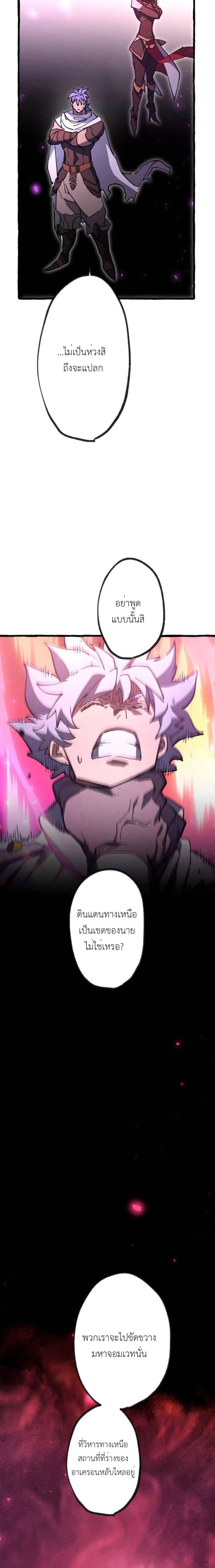 หน้าที่ 34