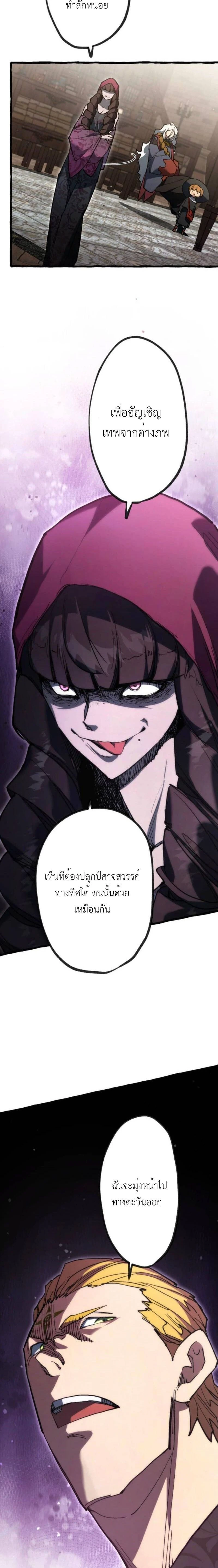 หน้าที่ 25