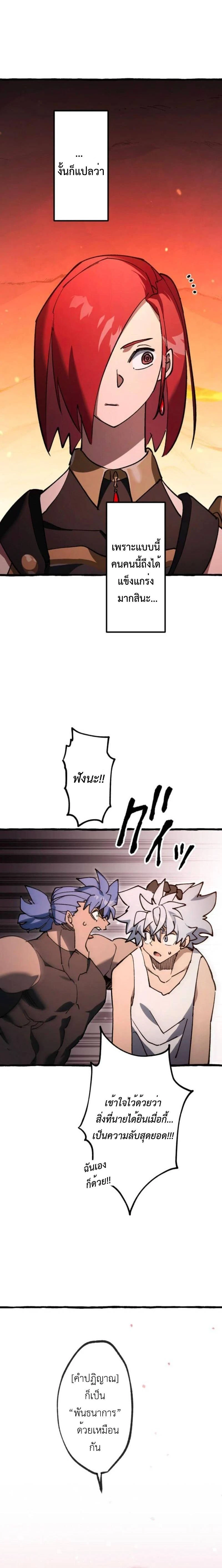 หน้าที่ 24