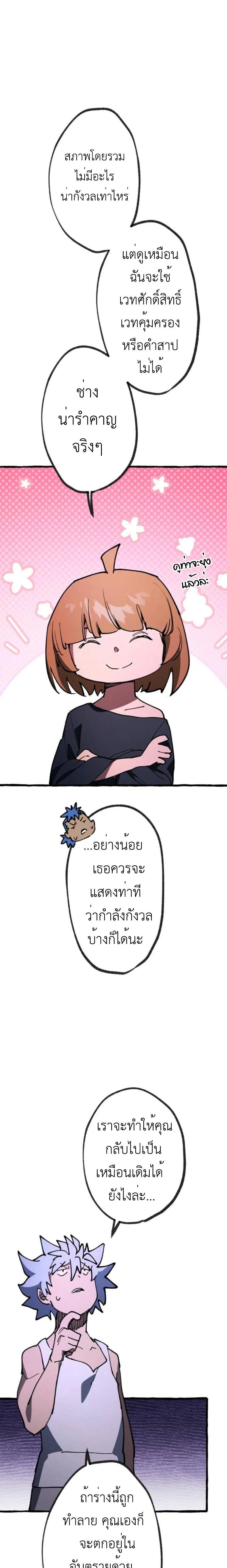 หน้าที่ 13