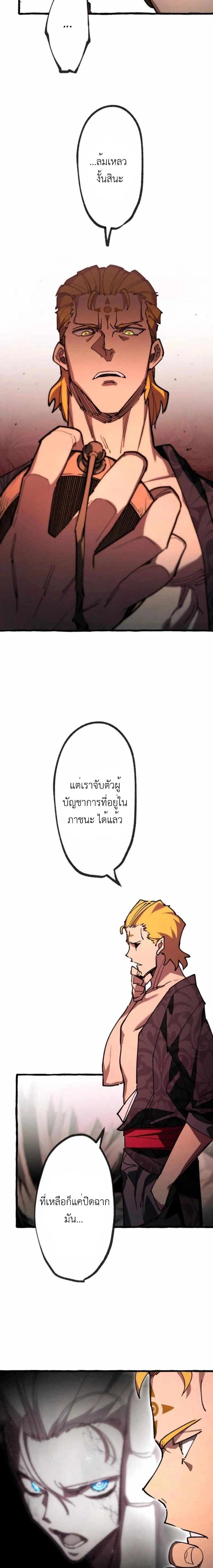 หน้าที่ 28