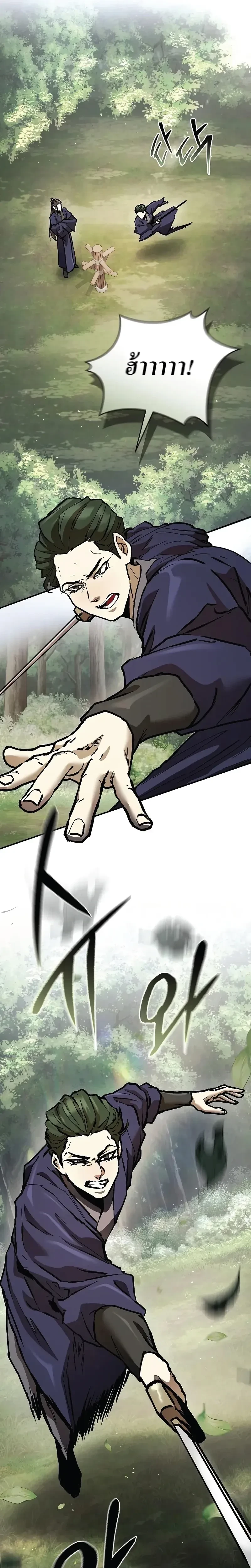 หน้าที่ 30