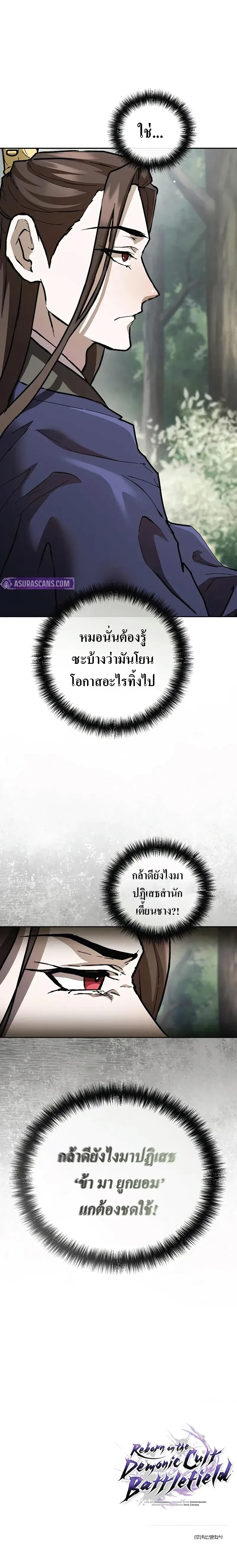หน้าที่ 33