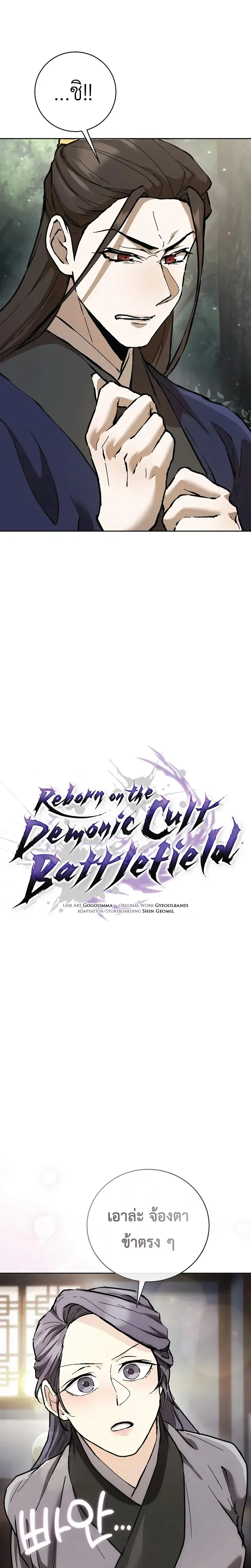 หน้าที่ 17