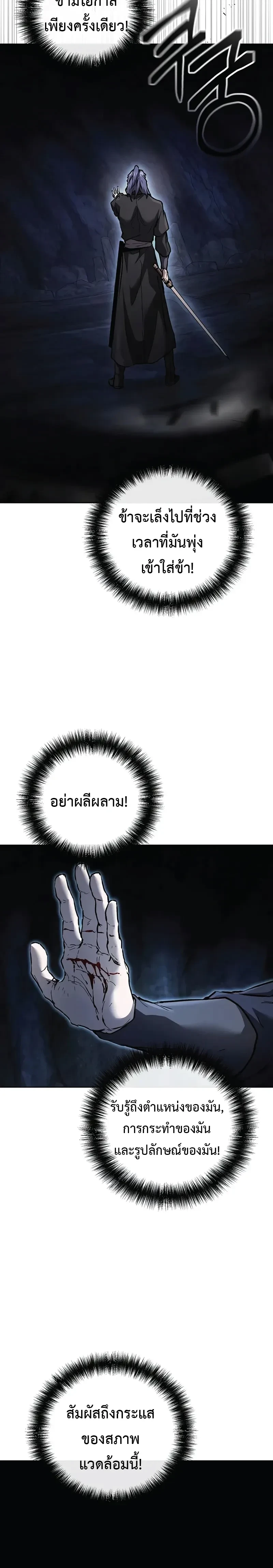 หน้าที่ 27