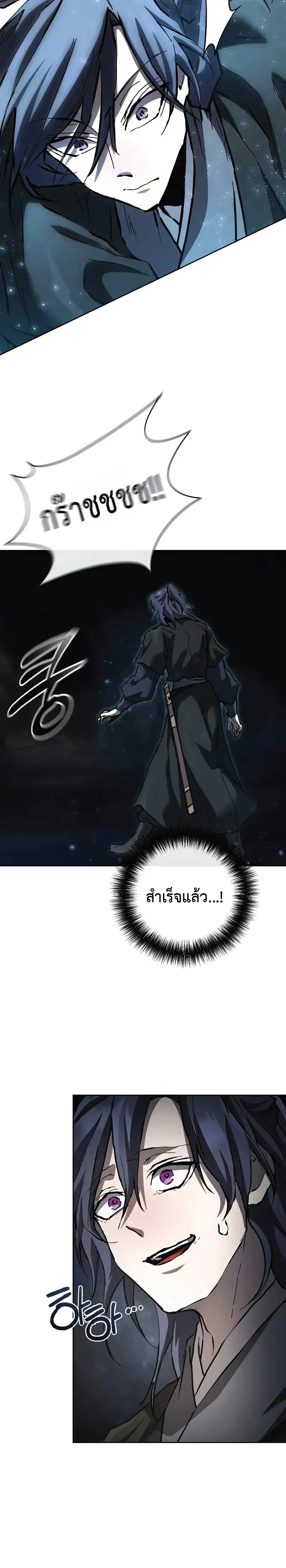 หน้าที่ 30