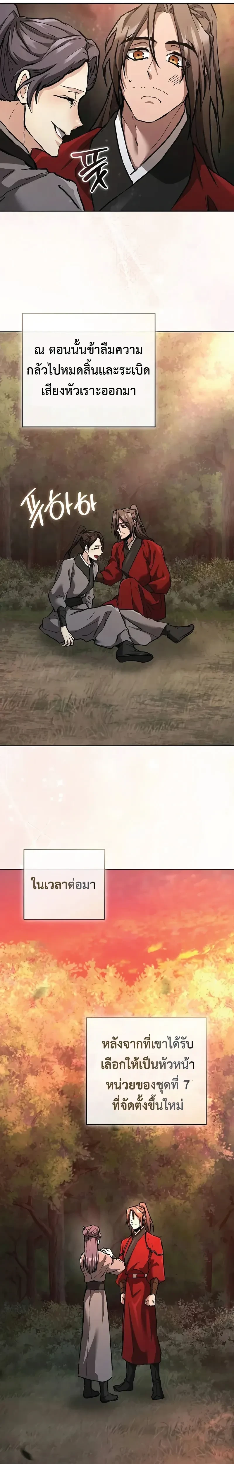 หน้าที่ 31