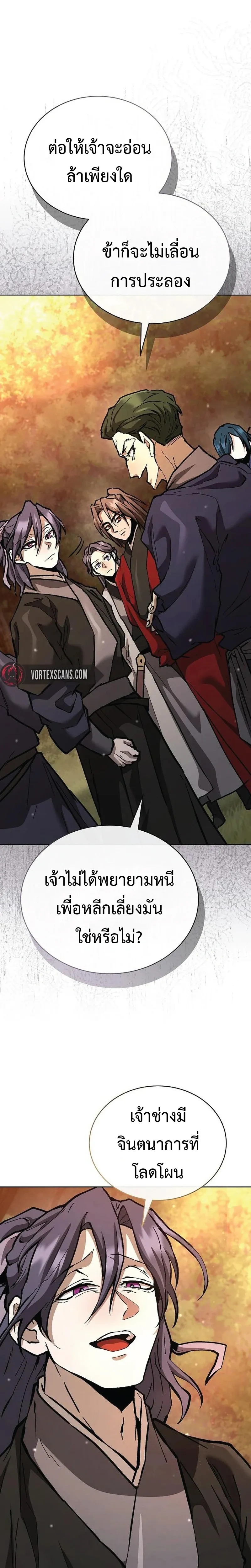 หน้าที่ 31