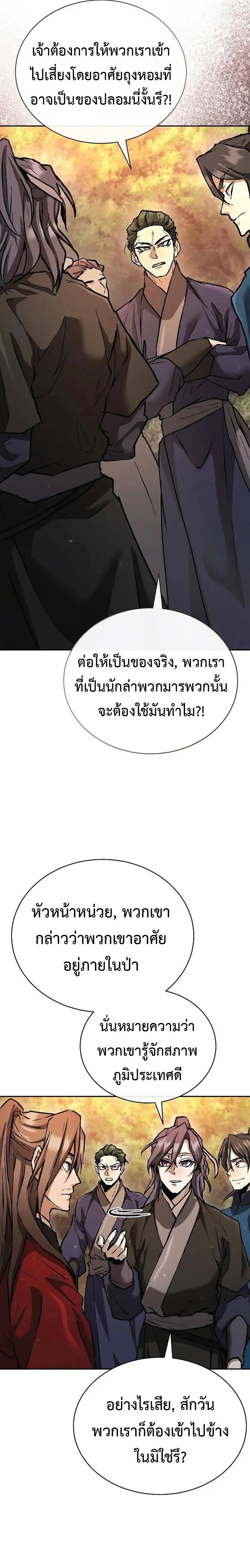 หน้าที่ 22