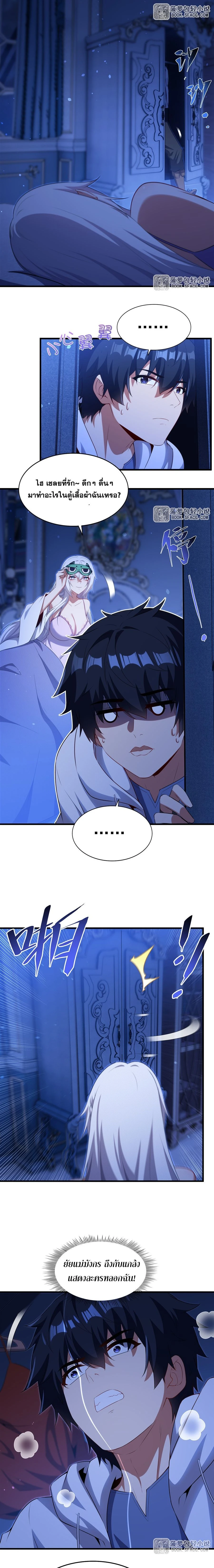 หน้าที่ 7