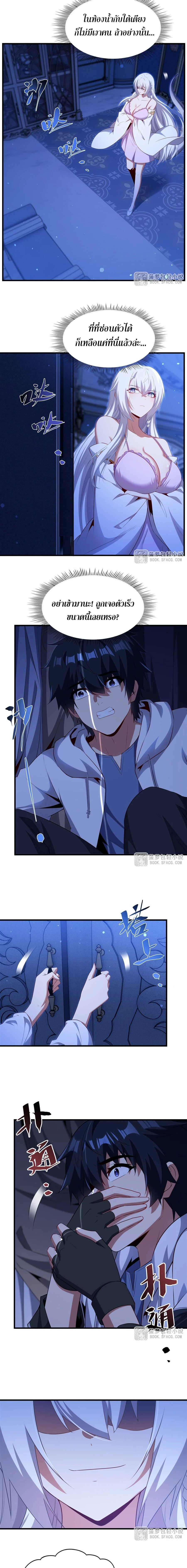 หน้าที่ 5