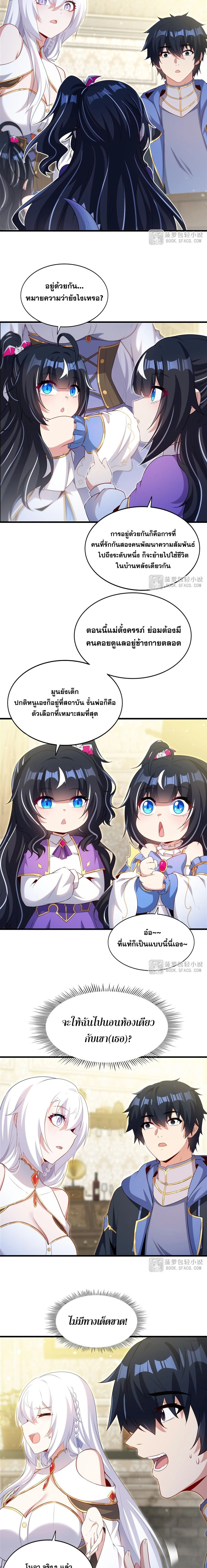 หน้าที่ 6