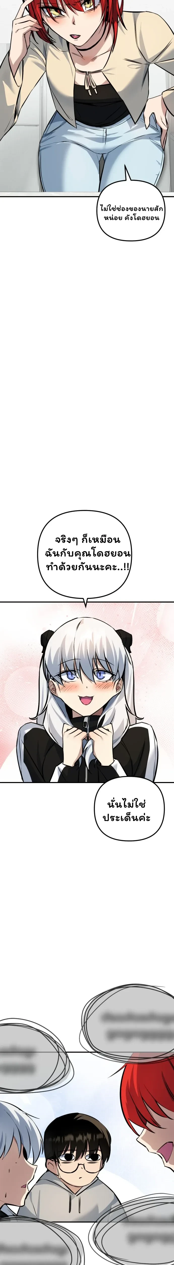 หน้าที่ 19