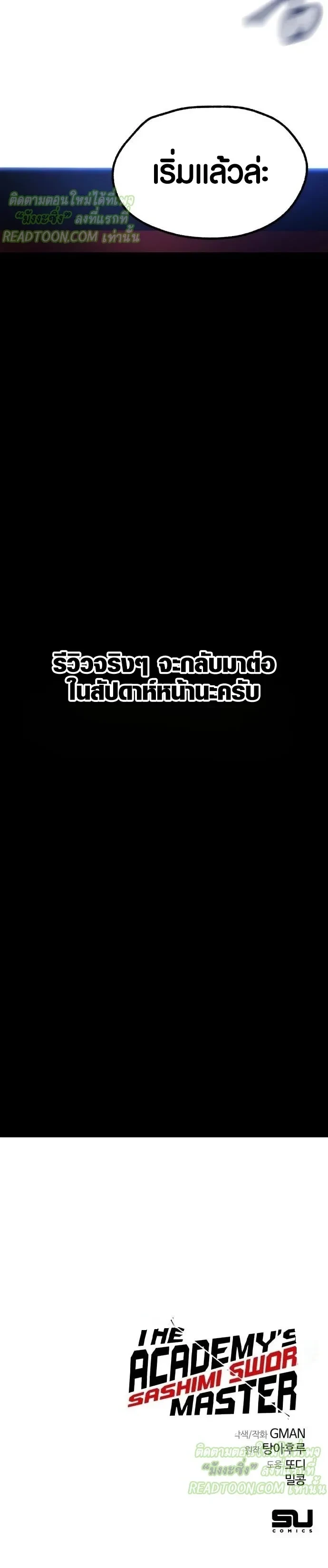 หน้าที่ 32