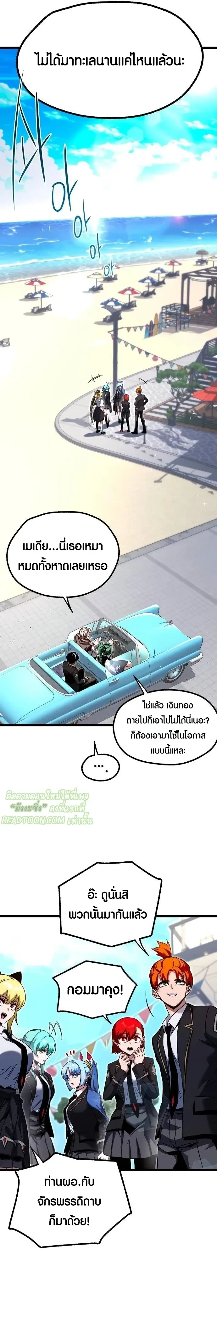หน้าที่ 2