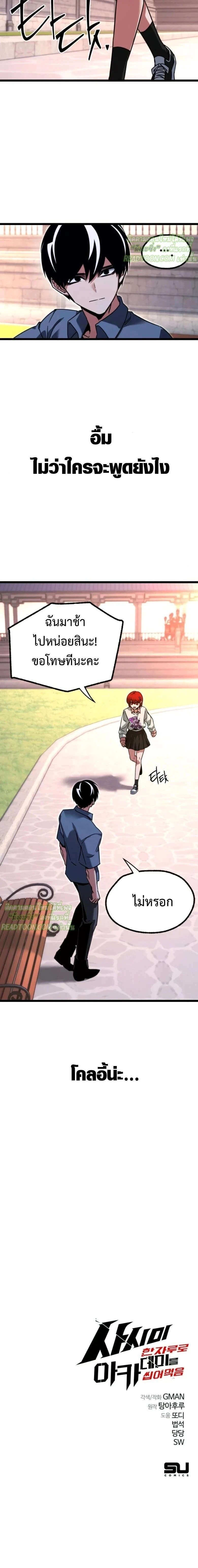 หน้าที่ 35