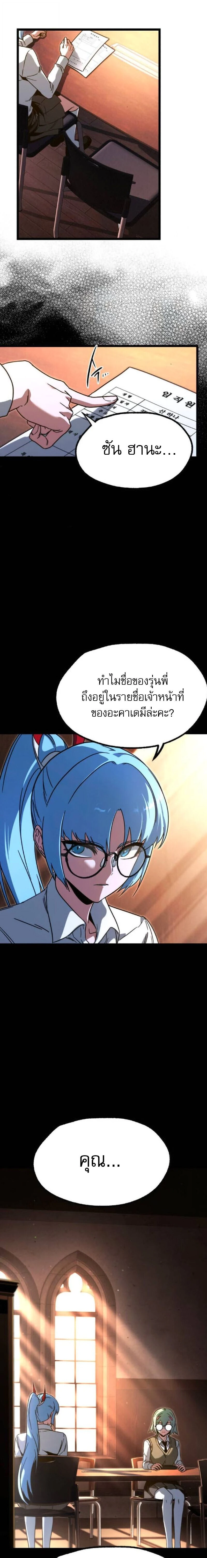 หน้าที่ 28