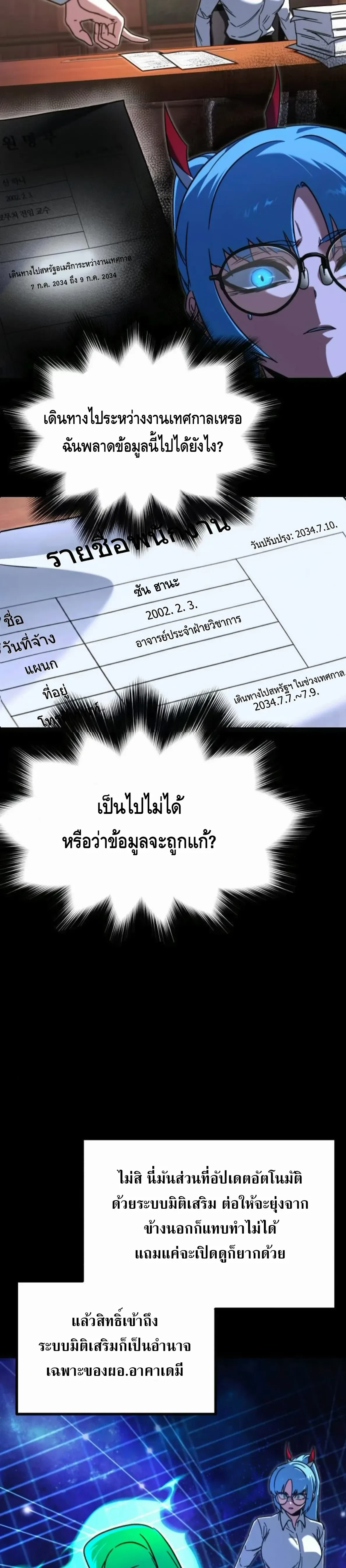หน้าที่ 5
