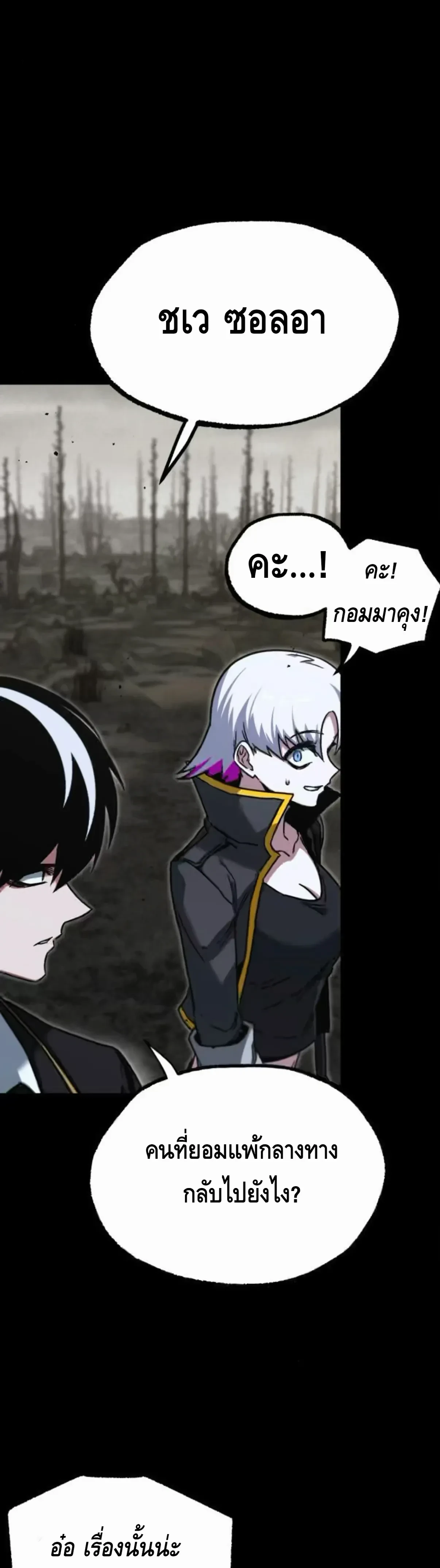 หน้าที่ 22