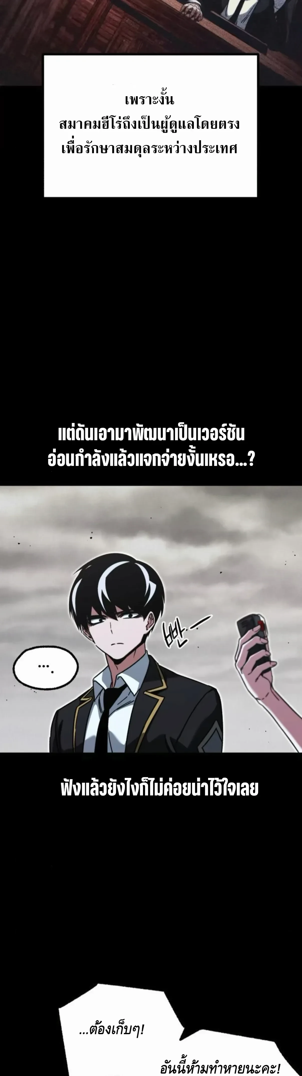 หน้าที่ 27