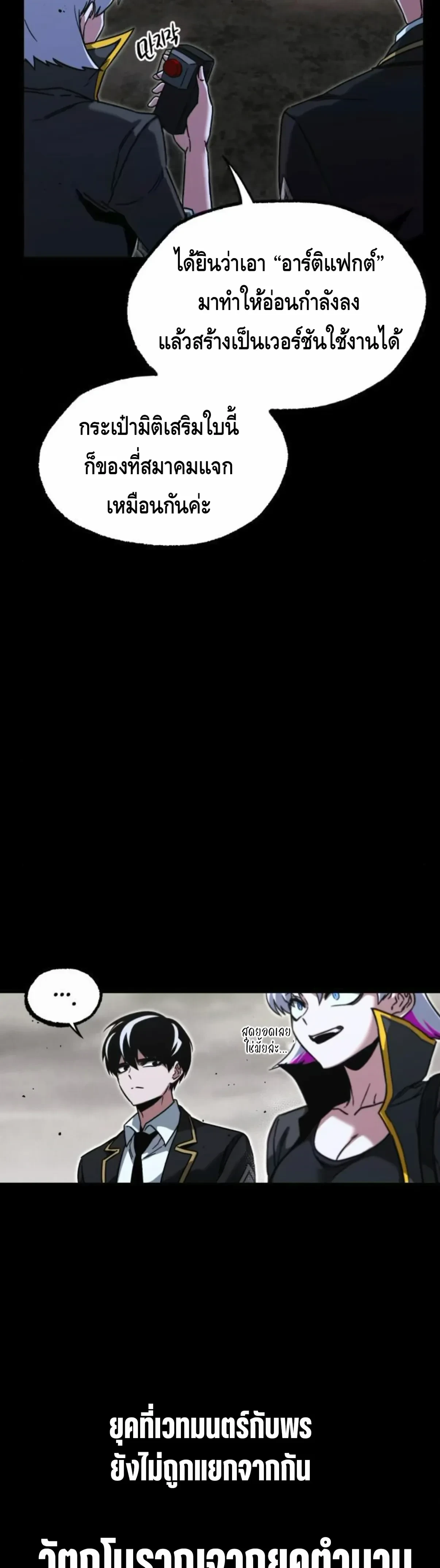 หน้าที่ 25