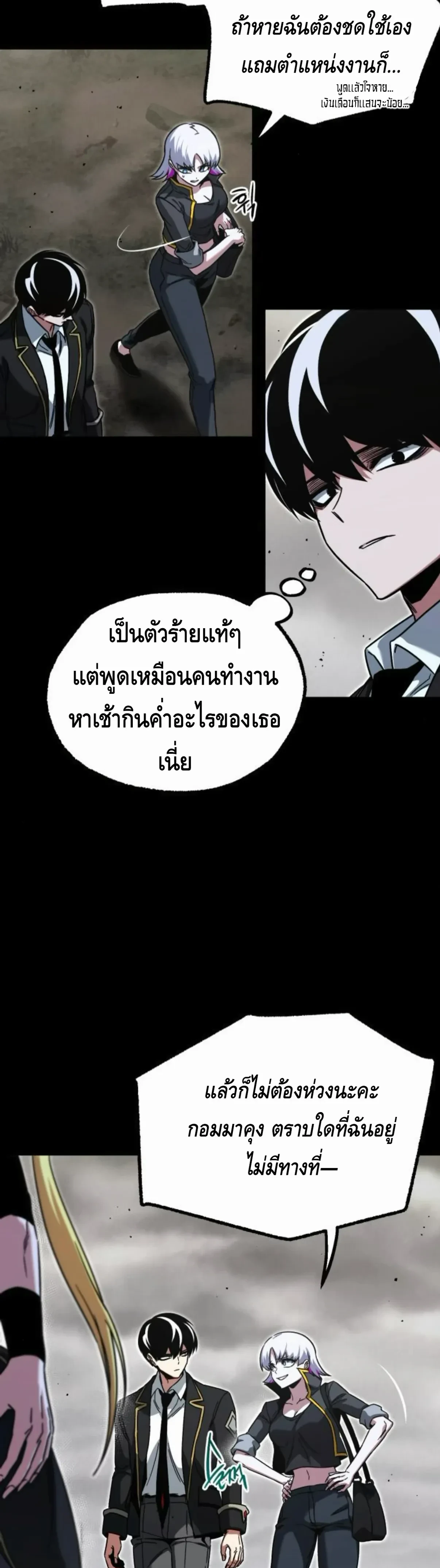 หน้าที่ 28